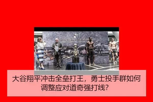 da-gu-xiang-ping-chong-ji-quan-lei-da-wang-yong-shi-tou-shou-qun-ru-he-tiao-zheng-ying-dui-dao-qi-qiang-da-xian-3-117.jpg