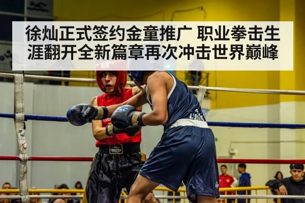boxing ring action